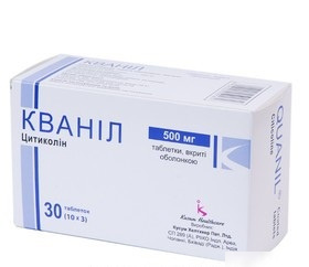 КВАНИЛ табл. п/о 500 мг блистер №30