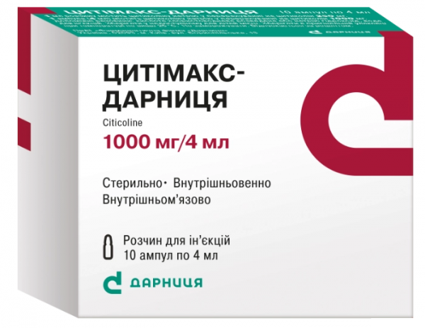 ЦИТИМАКС раствор для инъекций 250 мг/мл амп. 4 мл №10