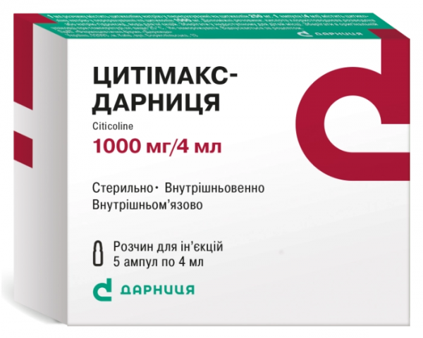 ЦИТИМАКС раствор для инъекций 250 мг/мл амп. 4 мл №5