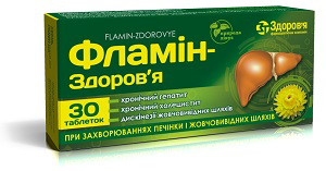 ФЛАМИН-ЗДОРОВЬЕ табл. 50 мг №30