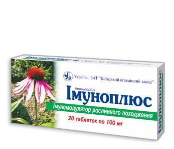 ИММУНОПЛЮС табл. 100 мг блистер №20