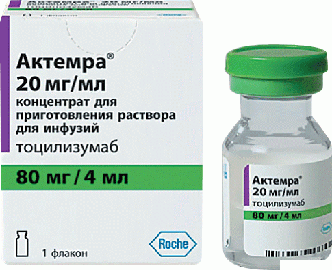 АКТЕМРА конц. д/р-ра д/инф. 80 мг/4 мл фл. №1