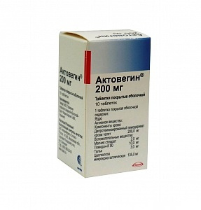 АКТОВЕГИН табл. п/о 200 мг фл. №50