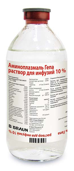 АМІНОПЛАЗМАЛЬ ГЕПА-10% розчин для інфузій фл. 500мл №1 інструкція .