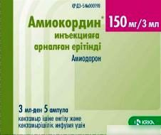АМИОКОРДИН раствор для инъекций 150 мг амп. 3 мл №5