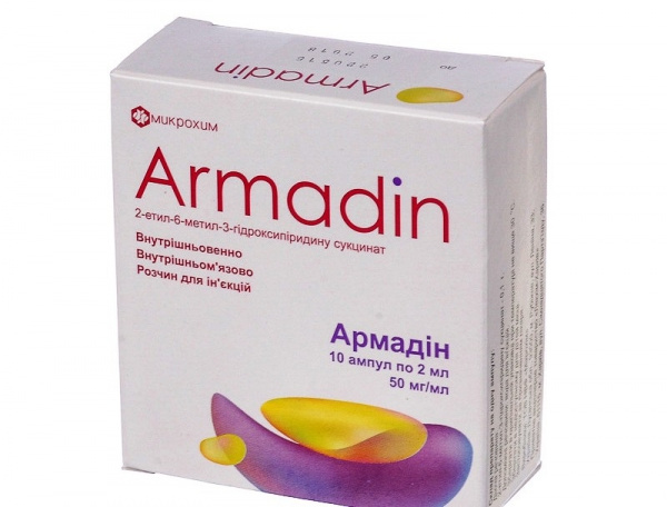 АРМАДИН раствор для инъекций 50 мг/мл амп. 2 мл №10