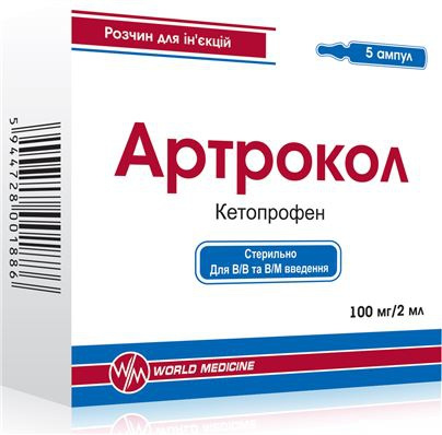 АРТРОКОЛ раствор для инъекций 100 мг/2 мл амп. 2 мл №5