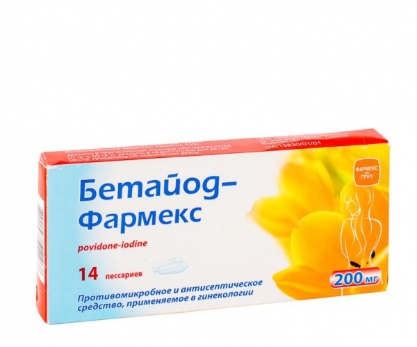 БЕТАЙОД-ФАРМЕКС пессарии 200 мг блистер №14