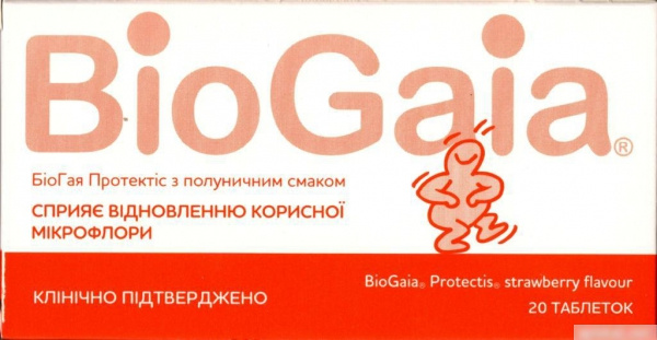 БиоГая Протектис с клубничным вкусом табл. №20