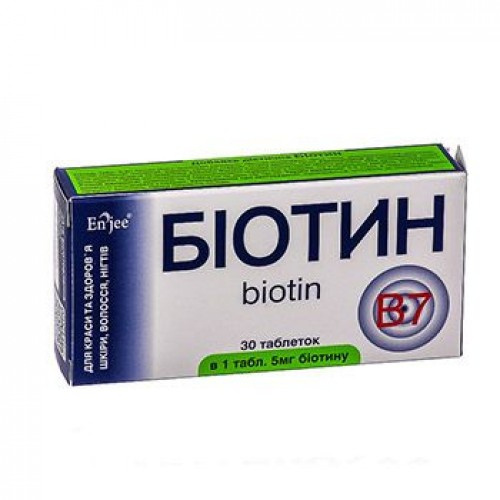 БИОТИН табл. 5 мг №30