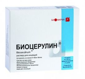 БИОЦЕРУЛИН раствор для инъекций 100 мг фл. №5