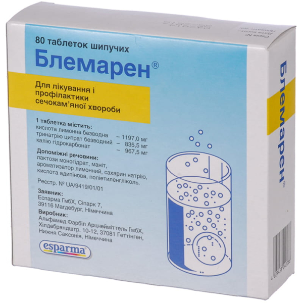 БЛЕМАРЕН табл. шипучі №80