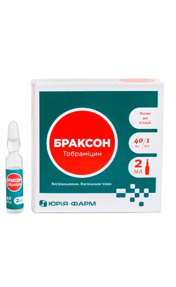 БРАКСОН раствор для инъекций 40 мг/мл амп. 2 мл №10