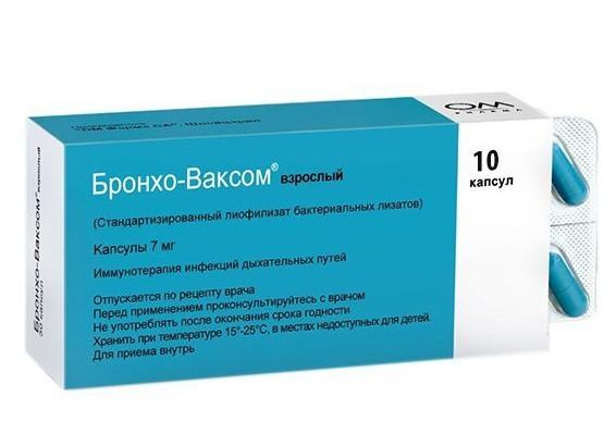 БРОНХО-ВАКСОМ ВЗРОСЛЫЕ капс. 7 мг №10