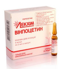 ВИНПОЦЕТИН раствор для инъекций 5 мг/мл амп. 2 мл №10