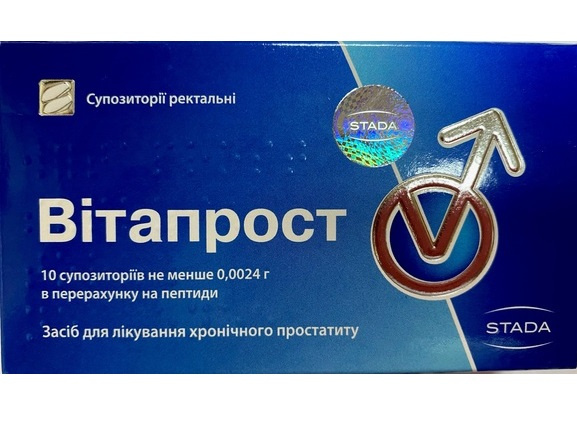 ВИТАПРОСТ суппозитории 50 мг блистер №10