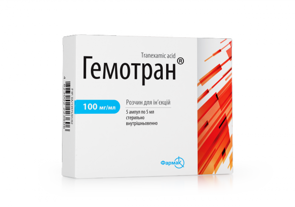 ГЕМОТРАН раствор для инъекций 100 мг/мл амп. 5 мл №5