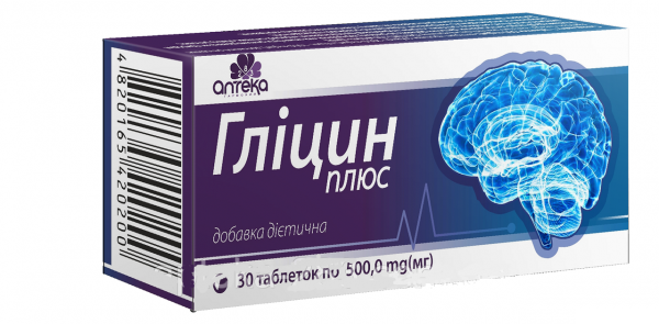 ГЛИЦИН ПЛЮС табл. 500 мг №30