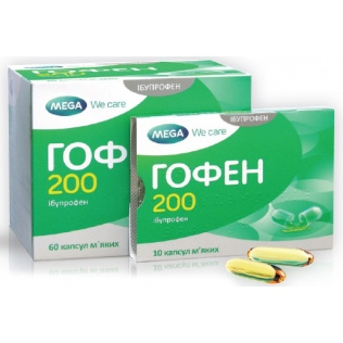 ГОФЕН 200 капс. мягкие 200 мг блистер №60