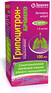 ГРИППОЦИТРОН-БРОНХО сироп 1,5 мг/мл фл. 100 мл