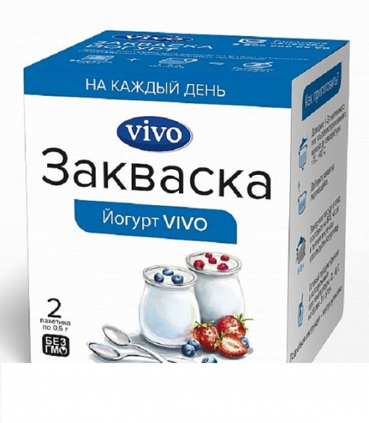 ЗАКВАСКА бактеріальна «ЙОГУРТ VIVO» 500мг №4