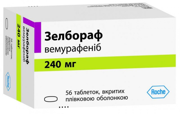 ЗЕЛБОРАФ табл. п/о 240 мг №56