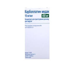 КАРБОПЛАТИН МЕДАК конц. д/п инф. р-ра 450 мг фл. 45 мл №1