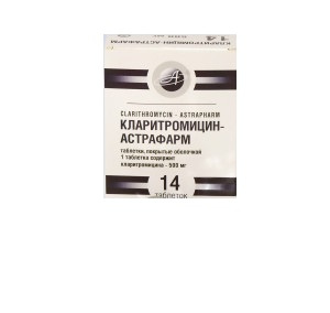 КЛАРИТРОМИЦИН табл. 500 мг №14