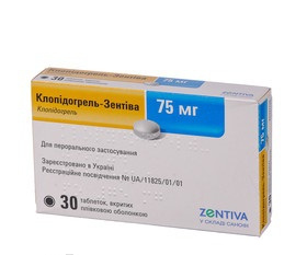 КЛОПИДОГРЕЛЬ-ЗЕНТИВА табл. п/о 75 мг №30