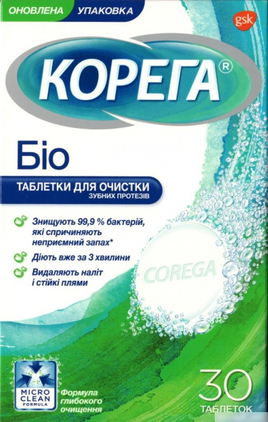 КОРЕГА БИОФОРМУЛА таблетки для очистки зубных протезов блистер №30
