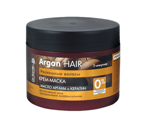 КРЕМ-МАСКА розкішне волосся «DR.S.ARGAN HAIR» 300мл