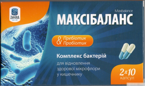МАКСИБАЛАНС капс. 200 мг №20