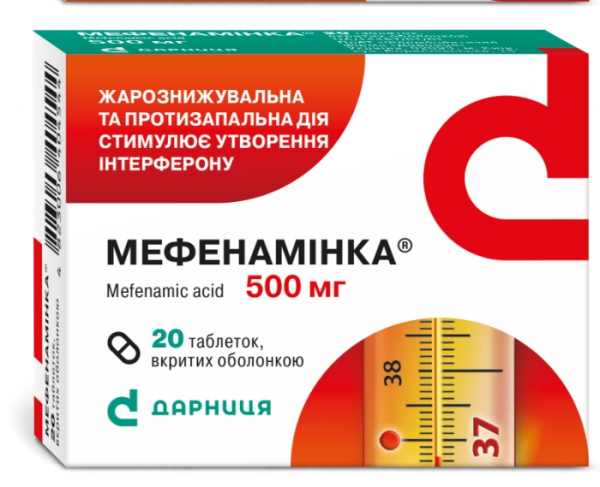 МЕФЕНАМИНКА табл. п/о 500 мг №20