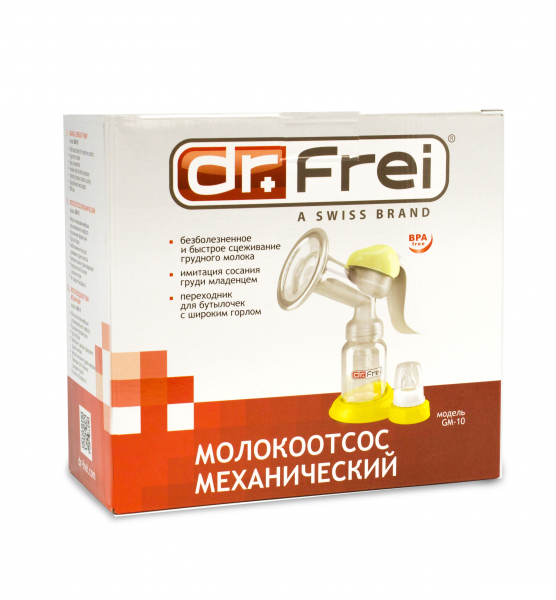 МОЛОКООТСОС «Dr. Frei» GM-10