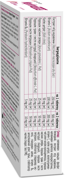НЕФРОКЕА табл. №20