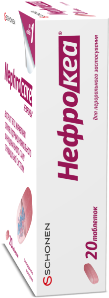 НЕФРОКЕА табл. №20