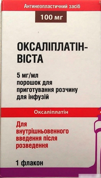 ОКСАЛИПЛАТИН-ВИСТА порошок д/п р-ра д/инф. 100 мг фл. №1
