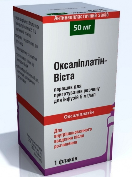 ОКСАЛИПЛАТИН-ВИСТА порошок д/п р-ра д/инф. 50 мг фл. №1