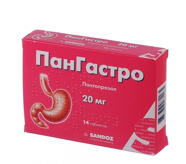 ПАНГАСТРО табл. гастрорезист. 20 мг блистер №14