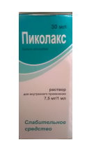 ПИКОЛЮКС р-р оральный 7,5 мг/мл фл. 25 мл