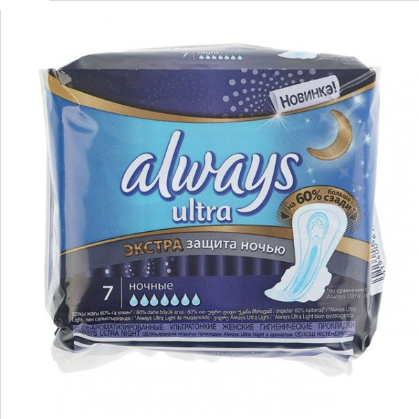 ПРОКЛАДКИ гігієнічні ультратонкі ALWAYS ULTRA night з ароматом, екстра захист вночі №7