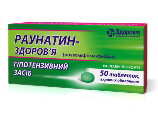 РАУНАТИН-ЗДОРОВЬЕ табл. п/о 2 мг блистер №50