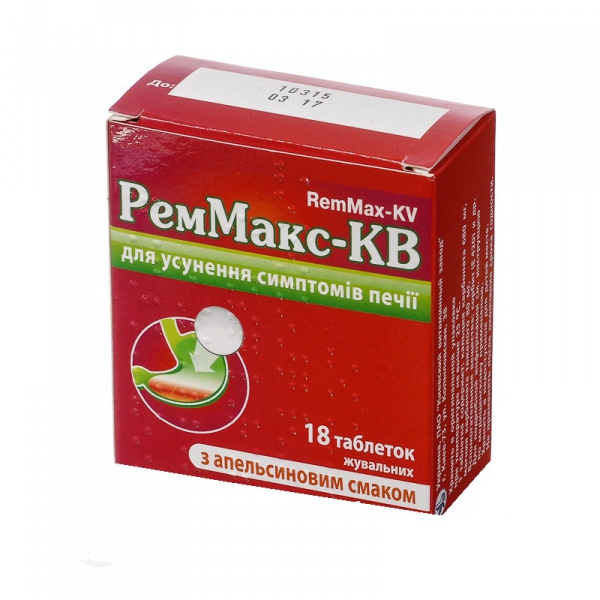 РЕММАКС-КВ табл. жев. 680 мг + 80 мг блистер, с апельсиновым вкусом №18