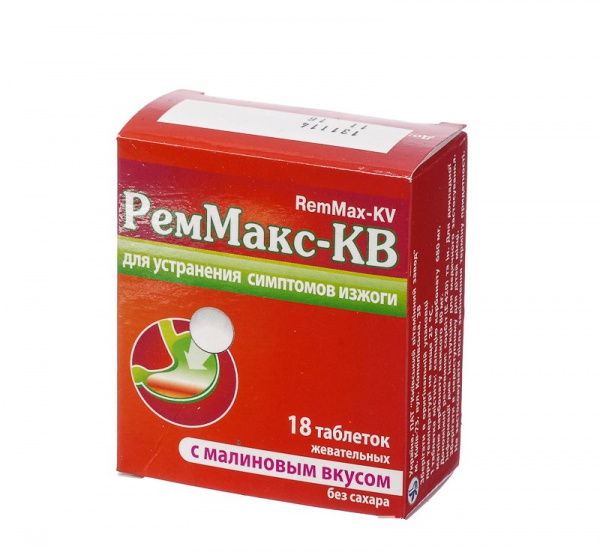 РЕММАКС-КВ табл. жев. 680 мг + 80 мг блистер, с малиновым вкусом №18