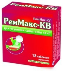 РЕММАКС-КВ табл. жев. 680 мг + 80 мг блистер, с мятным вкусом №18