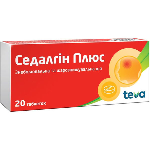 СЕДАЛГИН ПЛЮС табл. блистер №20