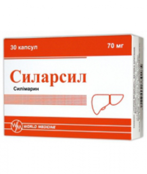 СИЛАРСИЛ капс. 70 мг №30