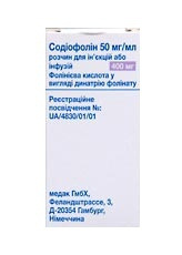СОДИОФОЛИН раствор для инъекций и инф. 400 мг фл. 8 мл №1