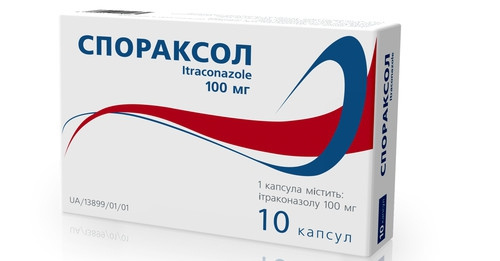 СПОРАКСОЛ капс. 100 мг №10