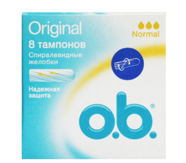 ТАМПОНИ гігієнічні «O.B.» нормал №8